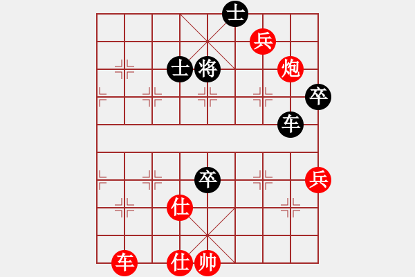 象棋棋譜圖片：第六藥店[1129326394] -VS- 緣來是你[1795140] - 步數(shù)：110 