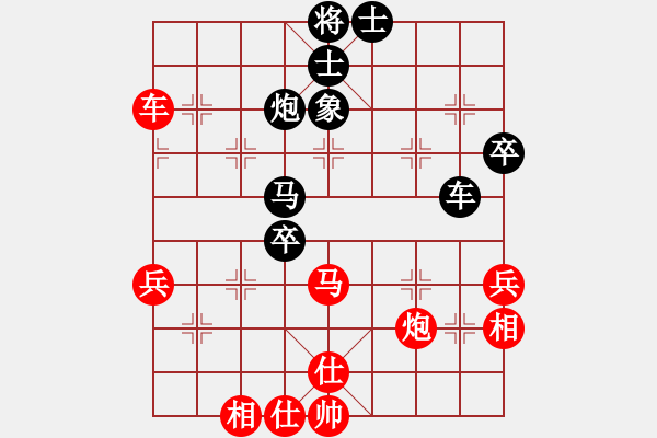 象棋棋譜圖片：鄭一泓 先和 萬春林 - 步數(shù)：80 