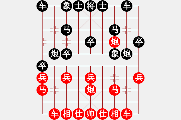 象棋棋譜圖片：《廣州棋壇六十年史7》第五回大華奪鼎賽首輪臺(tái)主朱德源第21局陳洪鈞先和朱德源 - 步數(shù)：20 