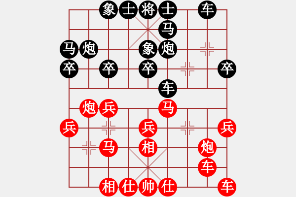 象棋棋譜圖片：盤錦市 孫志強(qiáng) 負(fù) 遼陽市 吳金永 - 步數(shù)：20 