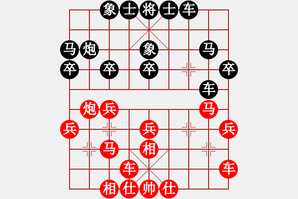 象棋棋譜圖片：盤錦市 孫志強(qiáng) 負(fù) 遼陽市 吳金永 - 步數(shù)：30 