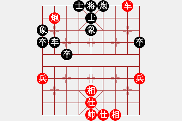 象棋棋譜圖片：盤錦市 孫志強(qiáng) 負(fù) 遼陽市 吳金永 - 步數(shù)：80 