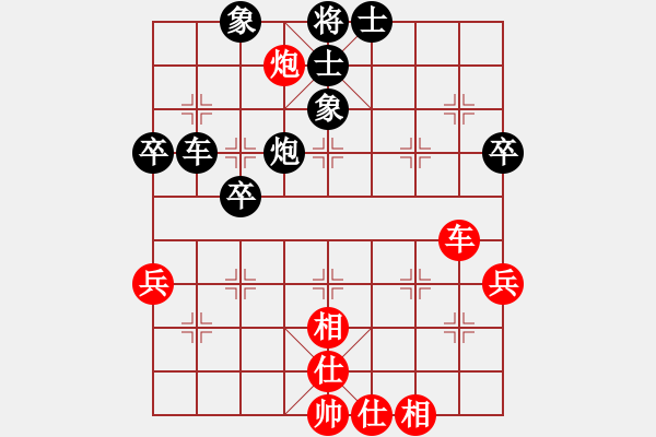 象棋棋譜圖片：盤錦市 孫志強(qiáng) 負(fù) 遼陽市 吳金永 - 步數(shù)：90 