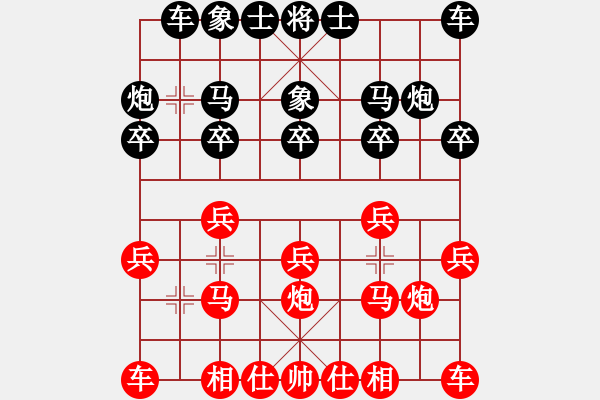 象棋棋譜圖片：nx8976紅勝葬心〖中炮兩頭蛇對左三步虎〗 - 步數：10 