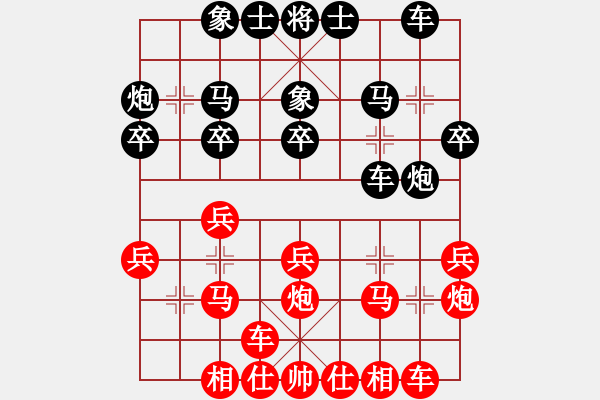 象棋棋譜圖片：nx8976紅勝葬心〖中炮兩頭蛇對左三步虎〗 - 步數：20 