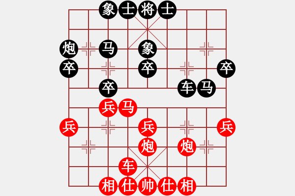 象棋棋譜圖片：nx8976紅勝葬心〖中炮兩頭蛇對左三步虎〗 - 步數：30 