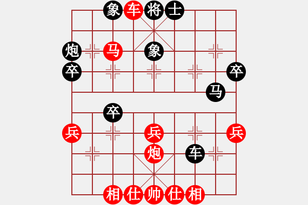 象棋棋譜圖片：nx8976紅勝葬心〖中炮兩頭蛇對左三步虎〗 - 步數：35 