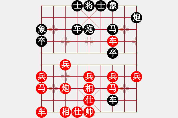 象棋棋譜圖片：幫派監(jiān)督使(9段)-勝-學(xué)文強(qiáng)(9段) - 步數(shù)：30 