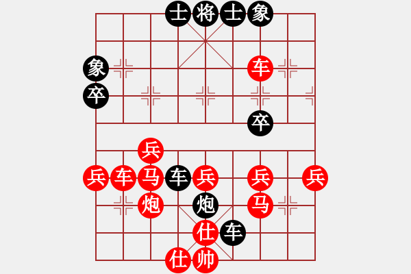 象棋棋譜圖片：幫派監(jiān)督使(9段)-勝-學(xué)文強(qiáng)(9段) - 步數(shù)：40 