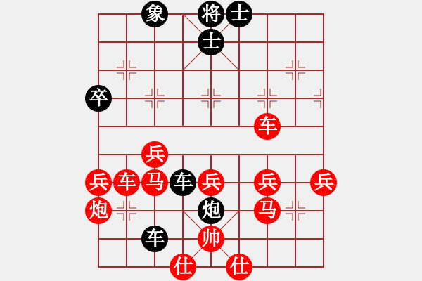 象棋棋譜圖片：幫派監(jiān)督使(9段)-勝-學(xué)文強(qiáng)(9段) - 步數(shù)：50 