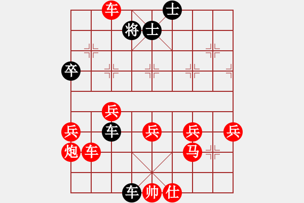 象棋棋譜圖片：幫派監(jiān)督使(9段)-勝-學(xué)文強(qiáng)(9段) - 步數(shù)：60 