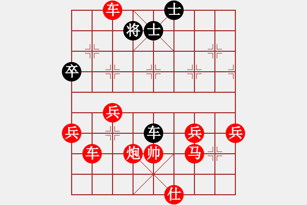 象棋棋譜圖片：幫派監(jiān)督使(9段)-勝-學(xué)文強(qiáng)(9段) - 步數(shù)：66 