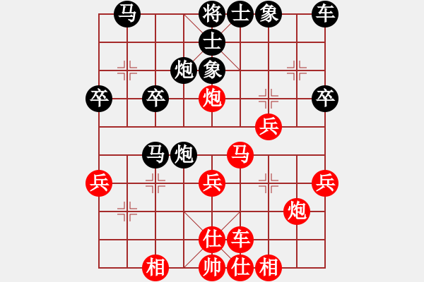 象棋棋譜圖片：大師群樺VS大師群往事如夢(2012-12-4) - 步數(shù)：30 