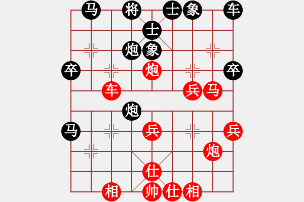 象棋棋譜圖片：大師群樺VS大師群往事如夢(2012-12-4) - 步數(shù)：40 