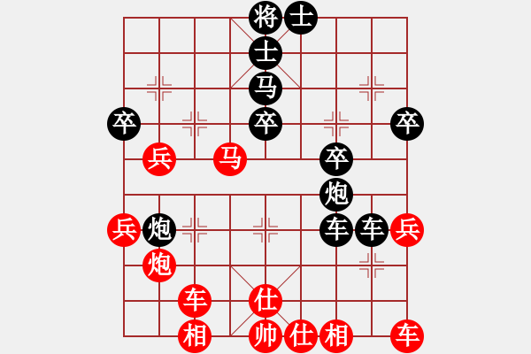 象棋棋譜圖片：白馬堂詹森(9段)-負(fù)-外白渡橋(月將) - 步數(shù)：40 