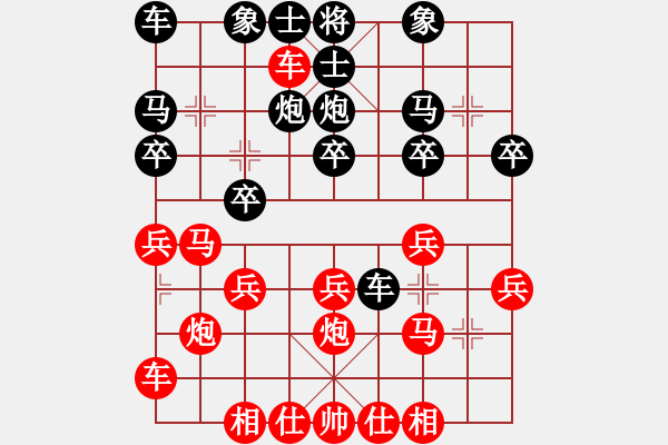 象棋棋譜圖片：橫才俊儒[292832991] -VS- ok-bb[363424097]（斬釘截鐵） - 步數(shù)：20 