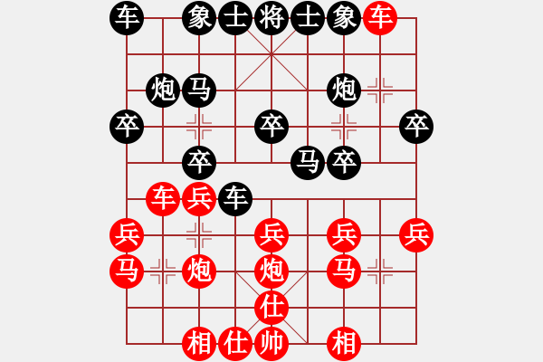 象棋棋谱图片：柳大华(6段)-负-将神传说(7段)顺炮直车对横车 红左边马 - 步数：20 