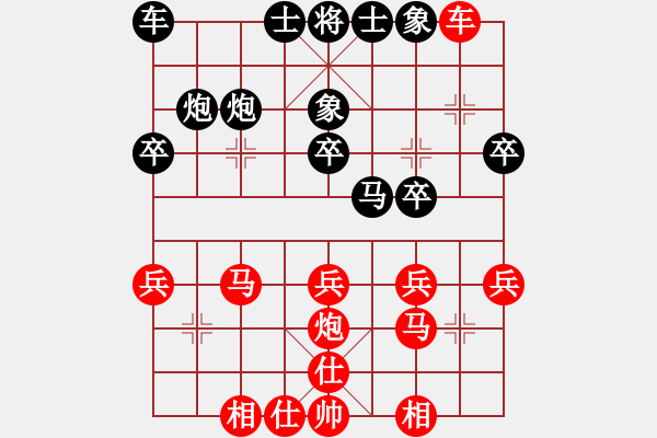 象棋棋谱图片：柳大华(6段)-负-将神传说(7段)顺炮直车对横车 红左边马 - 步数：30 