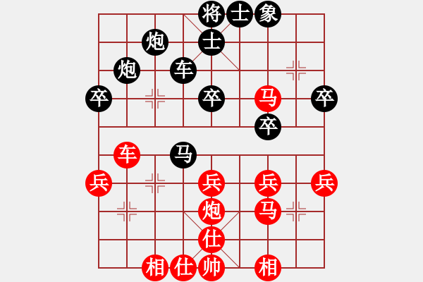 象棋棋谱图片：柳大华(6段)-负-将神传说(7段)顺炮直车对横车 红左边马 - 步数：40 