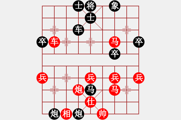 象棋棋谱图片：柳大华(6段)-负-将神传说(7段)顺炮直车对横车 红左边马 - 步数：60 