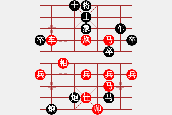 象棋棋谱图片：柳大华(6段)-负-将神传说(7段)顺炮直车对横车 红左边马 - 步数：70 