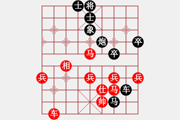 象棋棋谱图片：柳大华(6段)-负-将神传说(7段)顺炮直车对横车 红左边马 - 步数：80 