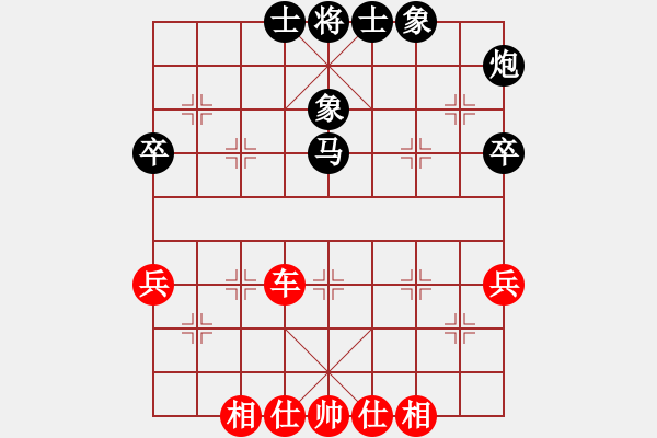 象棋棋譜圖片：天使情人(9段)-和-降龍尊者(8段)中炮過(guò)河車互進(jìn)七兵對(duì)屏風(fēng)馬平炮兌車 紅進(jìn)中兵對(duì)黑馬3退5 - 步數(shù)：58 