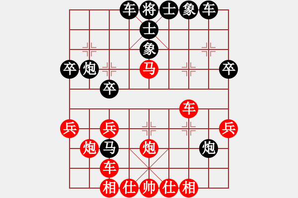 象棋棋譜圖片：fsyubo(4段)-勝-陟騭(5段) - 步數(shù)：30 