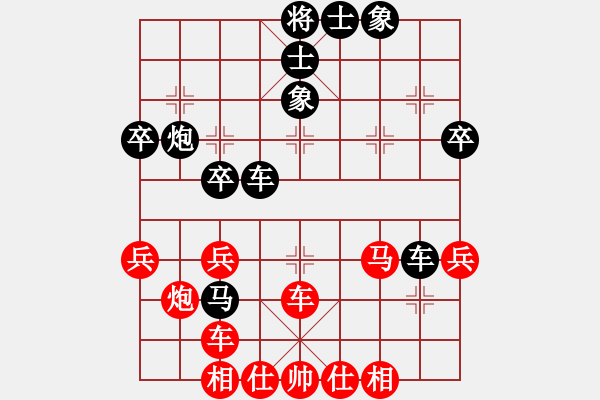 象棋棋譜圖片：fsyubo(4段)-勝-陟騭(5段) - 步數(shù)：40 