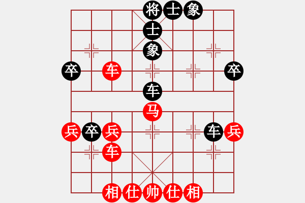 象棋棋譜圖片：fsyubo(4段)-勝-陟騭(5段) - 步數(shù)：50 