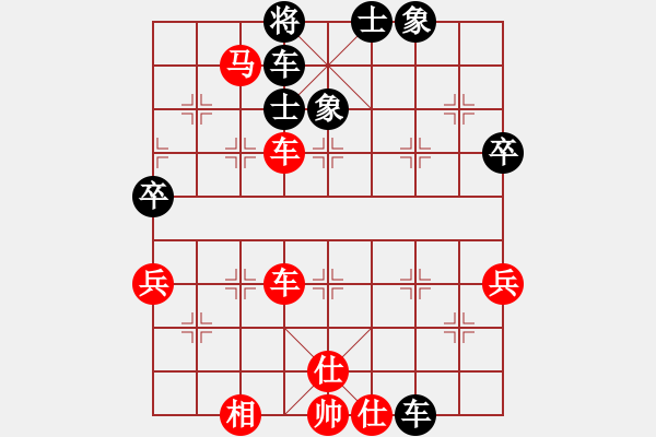 象棋棋譜圖片：fsyubo(4段)-勝-陟騭(5段) - 步數(shù)：70 