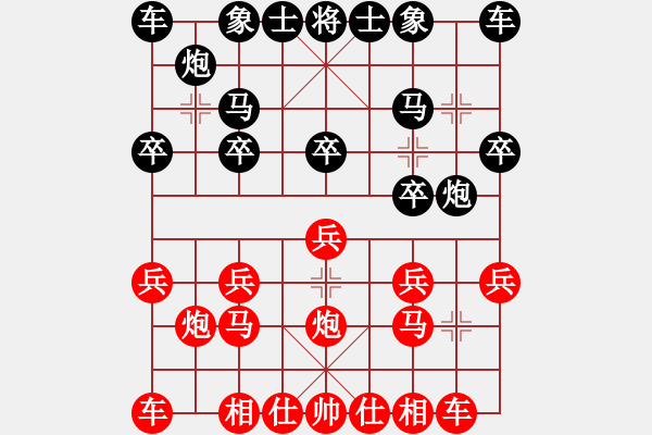 象棋棋譜圖片：所司和晴   先和 王民強(qiáng)     - 步數(shù)：10 