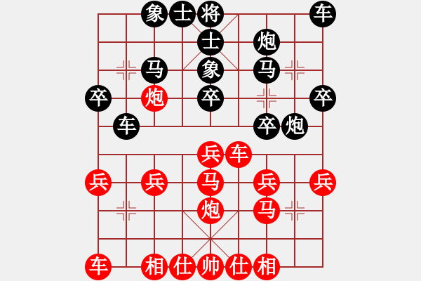 象棋棋譜圖片：所司和晴   先和 王民強(qiáng)     - 步數(shù)：20 