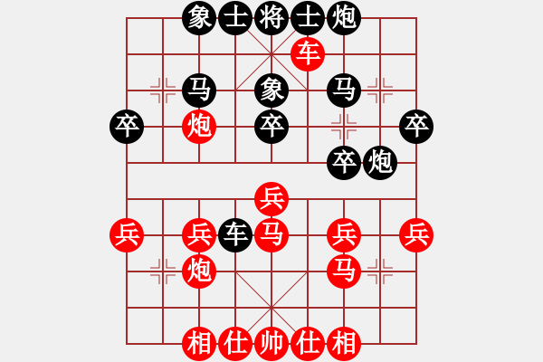 象棋棋譜圖片：所司和晴   先和 王民強(qiáng)     - 步數(shù)：30 