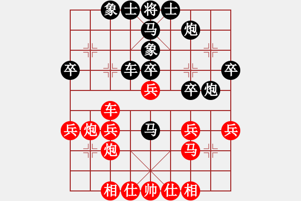 象棋棋譜圖片：所司和晴   先和 王民強(qiáng)     - 步數(shù)：40 