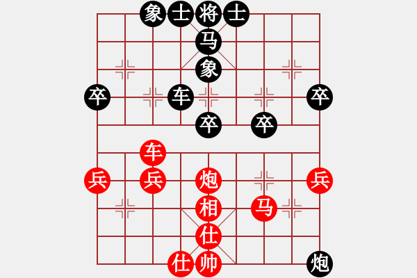 象棋棋譜圖片：所司和晴   先和 王民強(qiáng)     - 步數(shù)：50 