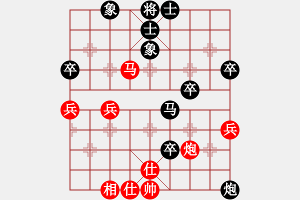 象棋棋譜圖片：所司和晴   先和 王民強(qiáng)     - 步數(shù)：70 