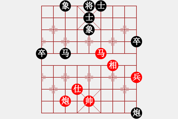 象棋棋譜圖片：所司和晴   先和 王民強(qiáng)     - 步數(shù)：90 