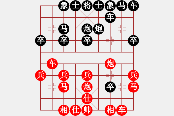 象棋棋譜圖片：microfar(8段)-勝-大理段皇(4段) - 步數(shù)：20 