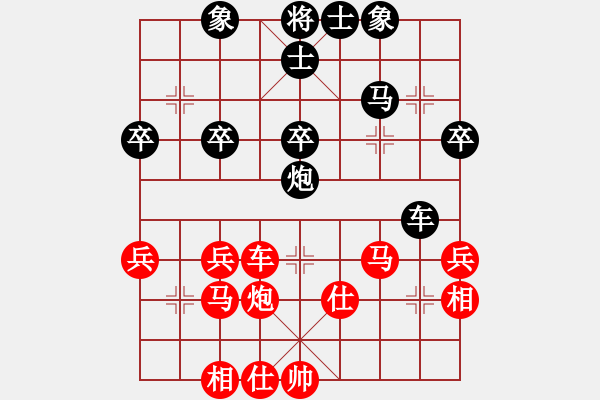 象棋棋譜圖片：microfar(8段)-勝-大理段皇(4段) - 步數(shù)：40 