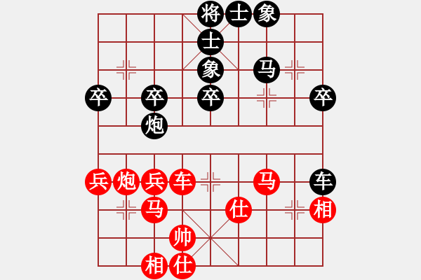 象棋棋譜圖片：microfar(8段)-勝-大理段皇(4段) - 步數(shù)：50 