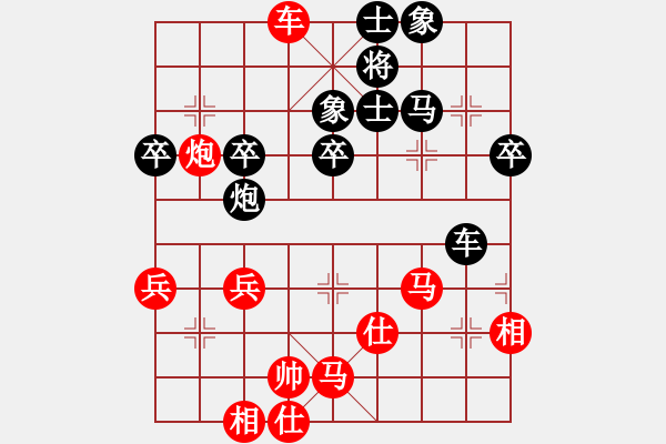 象棋棋譜圖片：microfar(8段)-勝-大理段皇(4段) - 步數(shù)：60 