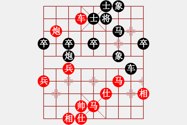 象棋棋譜圖片：microfar(8段)-勝-大理段皇(4段) - 步數(shù)：65 