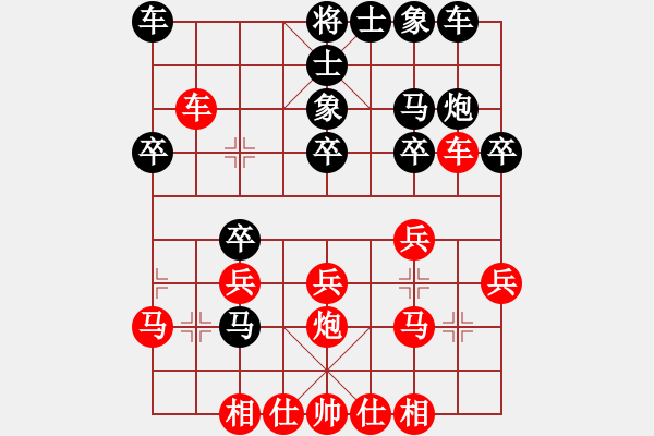 象棋棋譜圖片：玄機逸士 先勝 枯葉 - 步數(shù)：20 