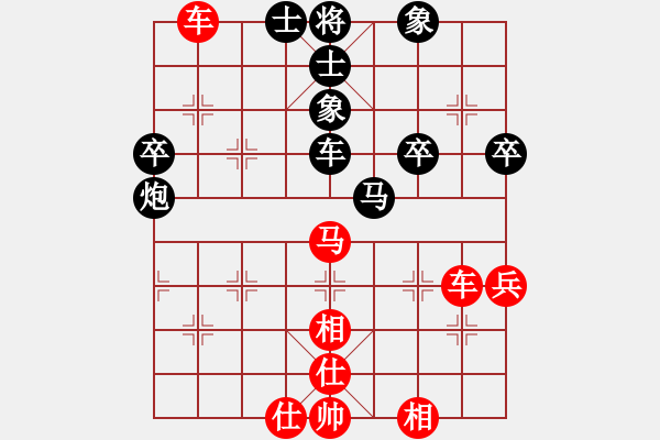 象棋棋譜圖片：玄機逸士 先勝 枯葉 - 步數(shù)：50 