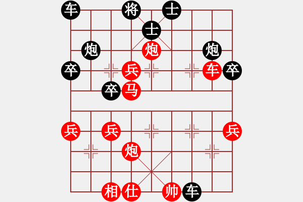 象棋棋譜圖片：wangchenxi(5段)-勝-沖破渴望(3段) 中炮過河車七路馬對屏風(fēng)馬 - 步數(shù)：40 