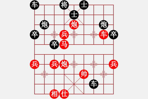 象棋棋譜圖片：wangchenxi(5段)-勝-沖破渴望(3段) 中炮過河車七路馬對屏風(fēng)馬 - 步數(shù)：45 