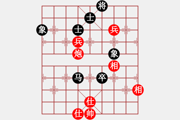 象棋棋譜圖片：棋實你懂得(北斗)-和-huangxjj(電神) - 步數(shù)：100 