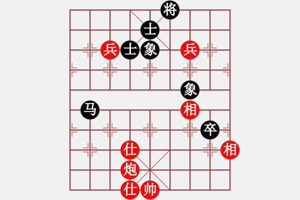 象棋棋譜圖片：棋實你懂得(北斗)-和-huangxjj(電神) - 步數(shù)：110 