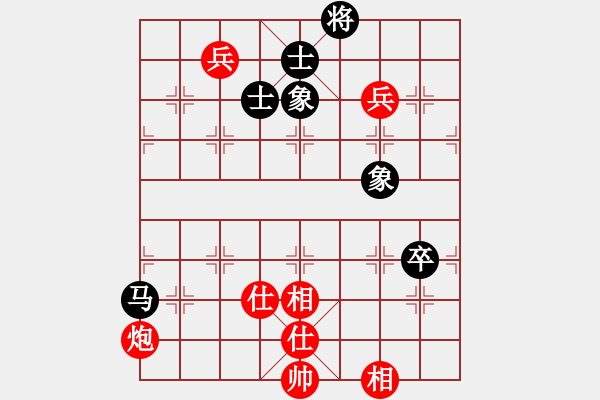 象棋棋譜圖片：棋實你懂得(北斗)-和-huangxjj(電神) - 步數(shù)：120 